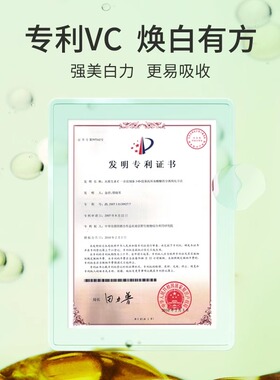 Nebe身体乳清爽保湿滋润留香