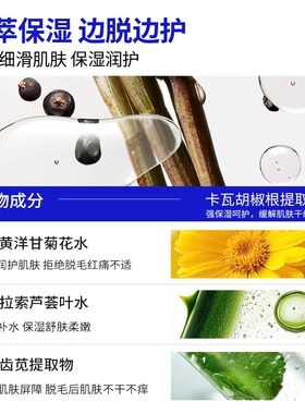 EHD脱毛慕斯喷雾泡沫脱毛膏女腋下腿手温和不留黑点官方旗舰店