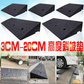 Deceleration buffer belt ຢາງພາລາ streetside slope curb stopper solid pad climbing pad wheel pad uphill pad