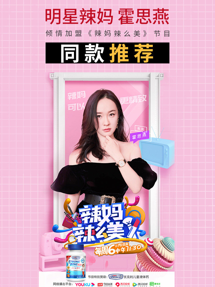 d3婴儿宝宝液体钙碳酸钙 usclinicals海外钙铁锌
