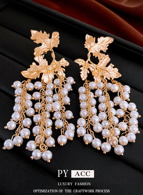 中古银针枫叶珍珠流苏耳环小众宫廷风气质耳钉时尚高级感耳饰