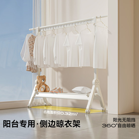 Folding clothes drying rack, floor-standing small balcony clothes rack, small household, does not take up space, cool and dry quilt artifact