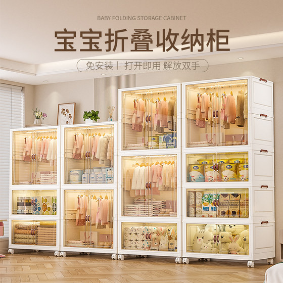 Storage cabinet home installation-free baby simple wardrobe