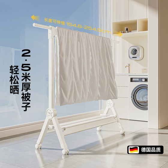 Folding clothes drying rack, floor-standing small balcony clothes rack, small household, does not take up space, cool and dry quilt artifact