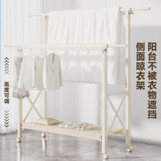 New floor-standing clothes drying rack balcony clothes drying rack folding