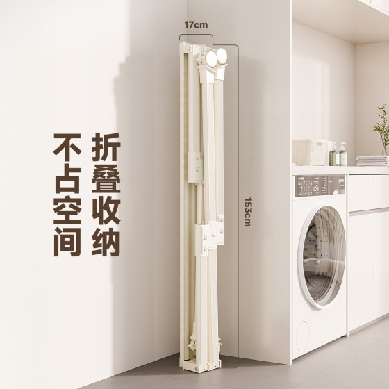 Folding clothes drying rack floor-standing balcony small drying indoor household telescopic multi-functional clothes drying pole quilt artifact