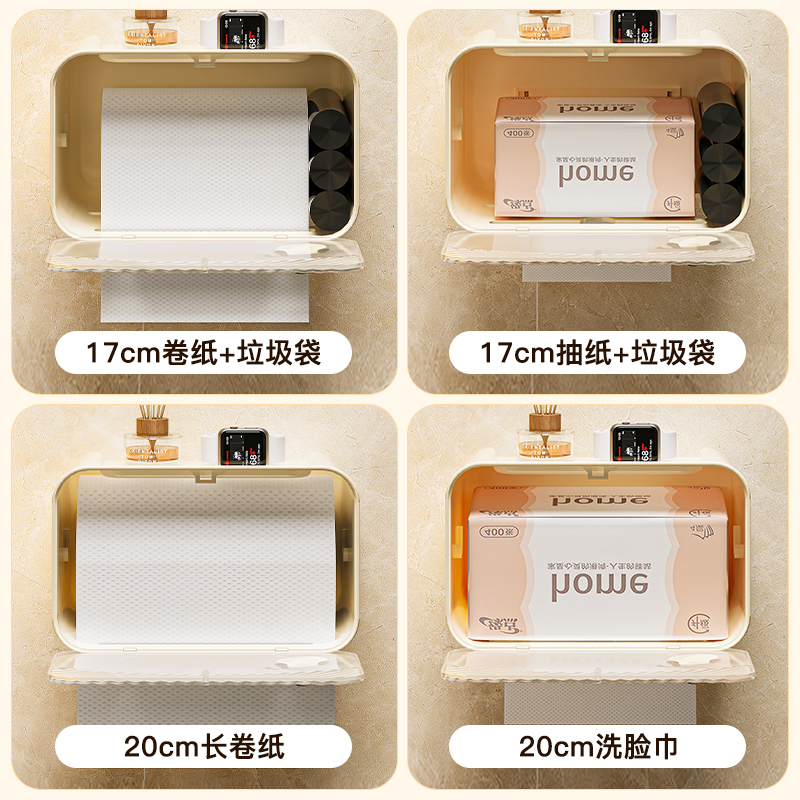 卫生间厕纸盒免打孔纸巾盒卷纸器抽纸盒创意壁挂式收纳防水纸巾架 - 图1