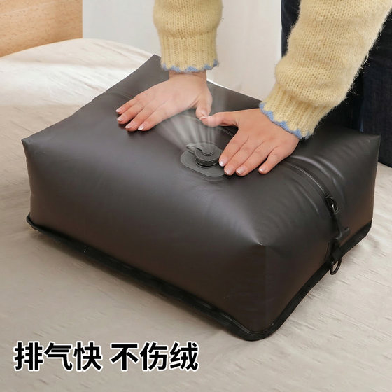 Electric vacuum compression storage bag airtight bag