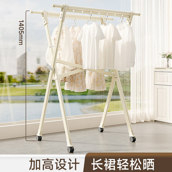 Balcony multifunctional clothes drying rack foldable and retractable