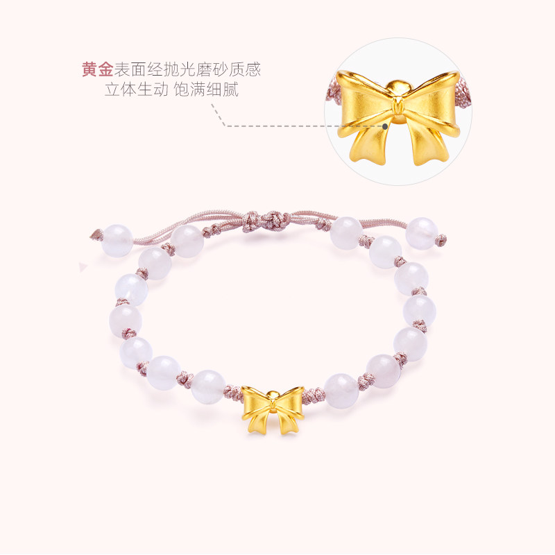 love＆love黄金蝴蝶手绳足金999手串粉晶珠首饰5D硬金送女友礼物