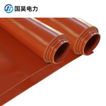 National Hao Power Insulation rubber mat 10kV5mm1 mi * 5 m red Flat distribution room Blanket Insulation Blanket Distribution Room