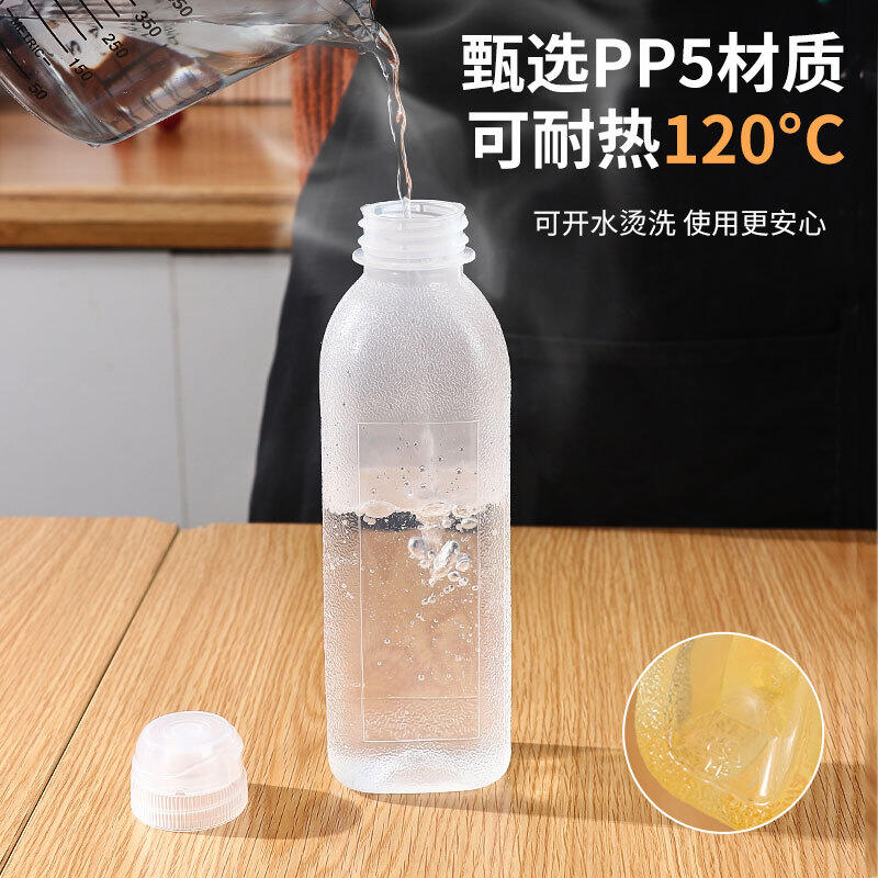 味全尖叫油瓶油壶调料酱油醋瓶PP5家用厨房油罐防漏塑料喷油瓶-图1