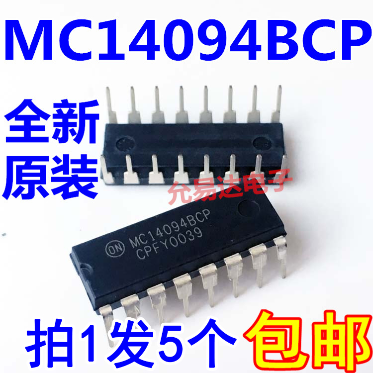 进口全新原装CD4094BE MC14094BCP直插DIP16【5只11元包邮】-图0