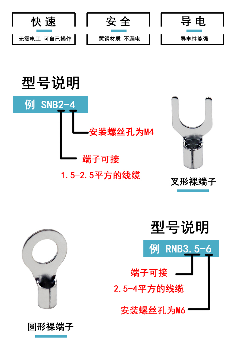 冷压裸端子10合1盒装OT/UT叉形圆形裸端头铜鼻子接线端头组合套装 - 图1