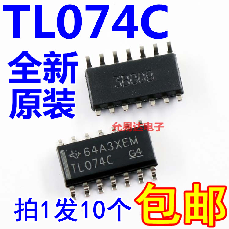 TL074 TL074C 贴片SOP14 进口全新原装 【10只12元包邮】 - 图0