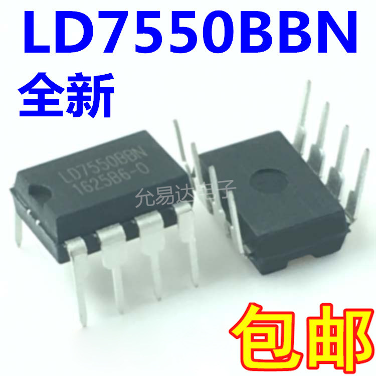 LD7550BBN DIP8液晶电源芯片全新【10只18元包邮】_虎窝淘
