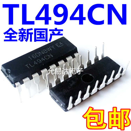 全新国产TL494CN 直插 DIP16开关模式控制器芯片 【10只】 - 图0