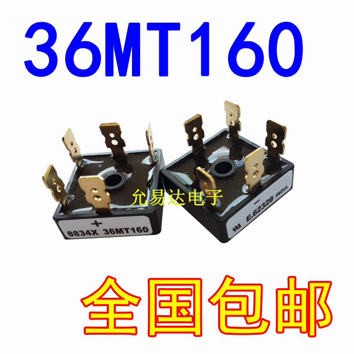 三相整流桥MT3516A S35VB100 SKBPC3516 36MT160 MT5016 MDS35-16 - 图1