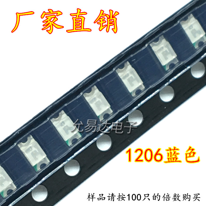 0603 0805 1206 0402 3528贴片LED发光二极管高亮红蓝黄白绿紫色,淘宝优惠券,粉丝福利购,淘宝优惠卷