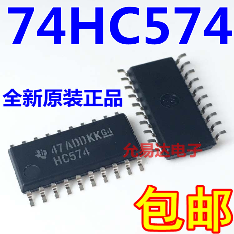 SN74HC574NSR 中体SOP5.2 印HC574全新原装进口【10只15元包邮】 - 图0