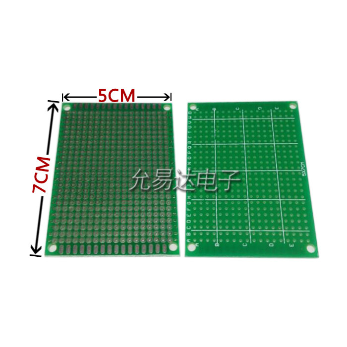 5*7单面镀锡万能板 5x7cm厚度1.6优质玻纤板实验板【5片】,淘宝优惠券,粉丝福利购,淘宝优惠卷