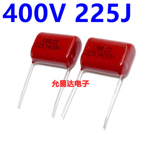 CBB电容 薄膜电容400V 225J 2.2UF 脚矩20mm 25mm（10个) - 图0