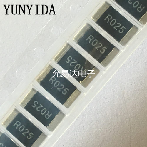 2512贴片合金电阻R025  0.025R  25mR 2W  精度1%【50只5元包邮】 - 图2