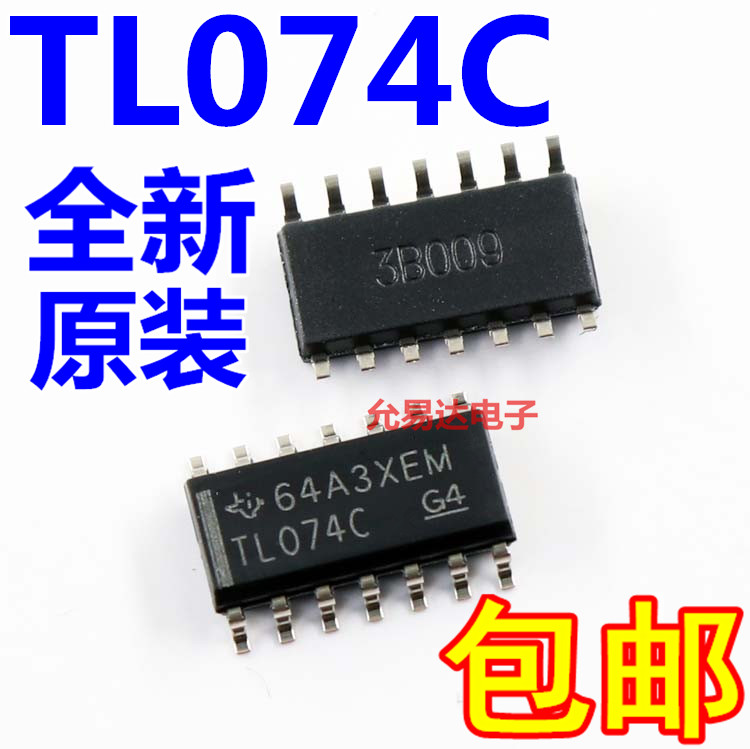 TL074 TL074C 贴片SOP14 进口全新原装 【10只12元包邮】 - 图2