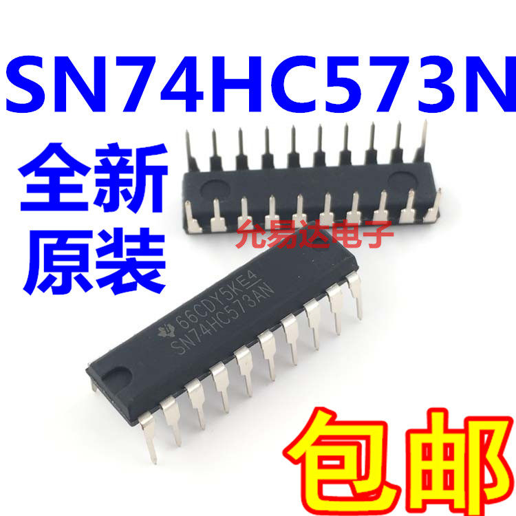 SN74HC573N 74HC573直插DIP20进口全新原装【5只15元包邮】_虎窝淘
