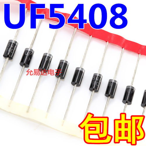 UF5408 DO-27直插快速恢复二极管3A-1000V【20只】 - 图0