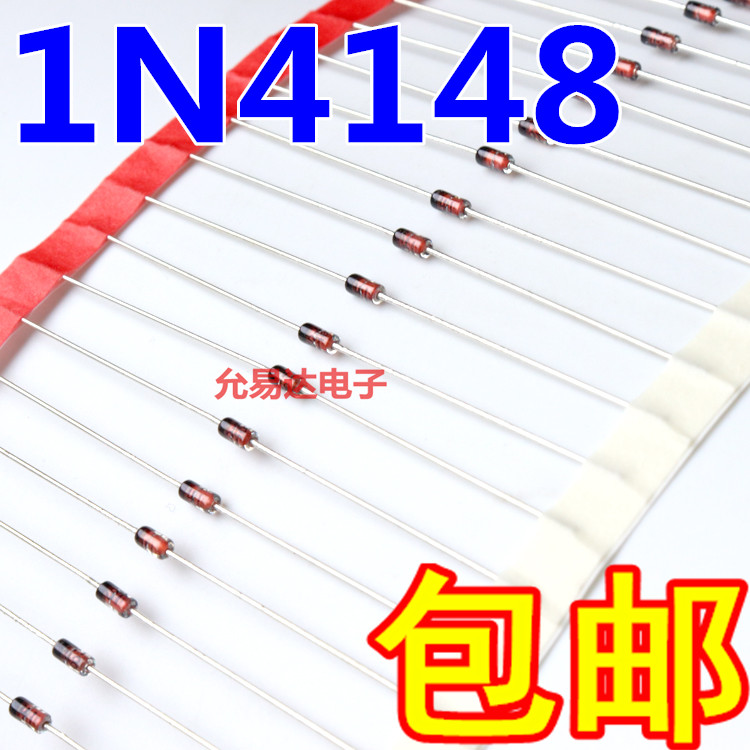 全新原装1N4148 DO-35封装大量现货【100只3元包邮】17元/K-图1