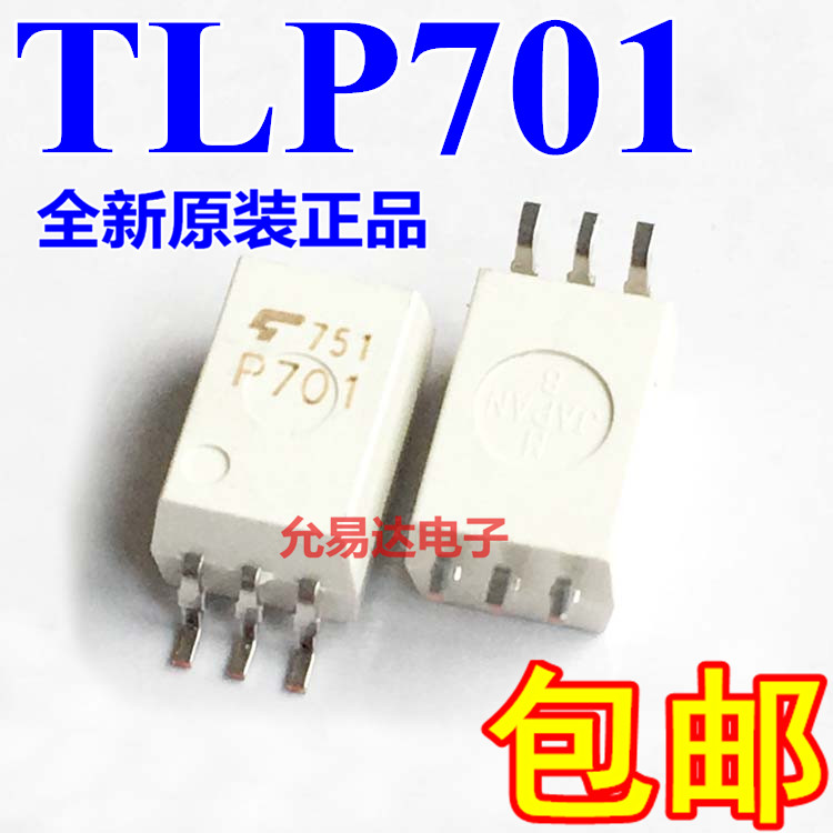 P701 TLP701(TP,F) SOP-6进口全新原装假一赔十【5只12元包邮】-图1