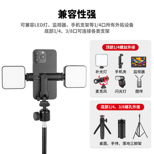 铝合金属万向球形云台相机三脚架固定器转接头手机直播支架配件 - 图1