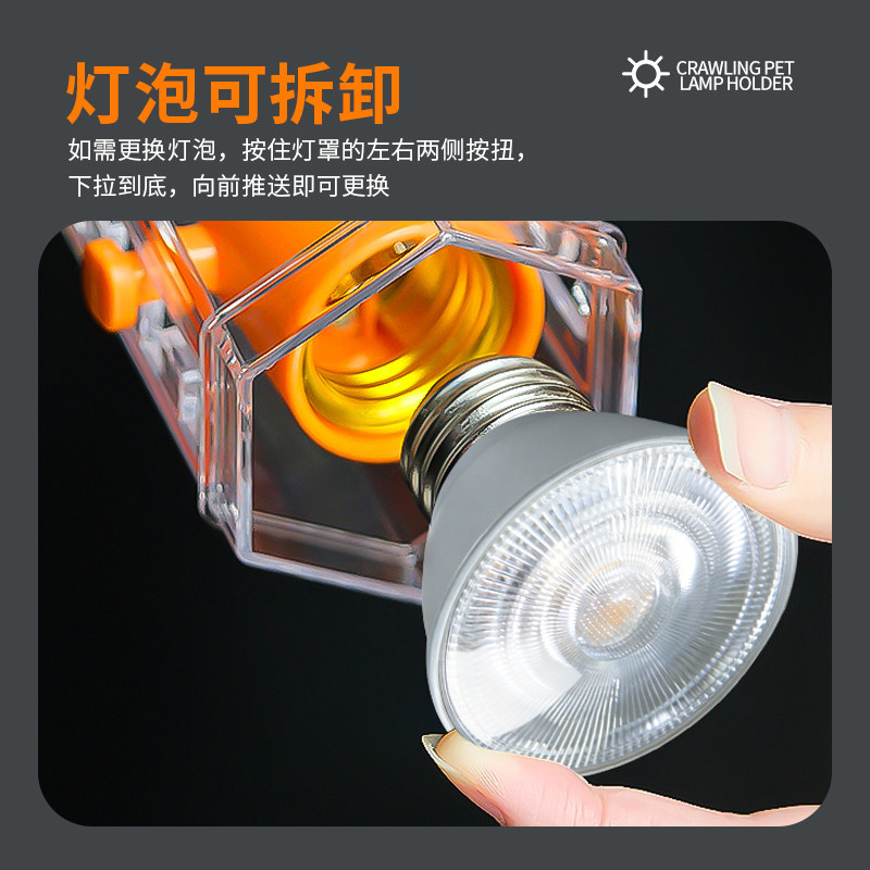 乌龟晒背灯龟缸灯陶瓷养龟爬虫爬宠缸饲养护太阳鱼缸加热太阳泡灯,淘宝优惠券,粉丝福利购,淘宝优惠卷