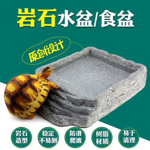 爬虫食盆陆龟箱水盆爬宠箱食盘蜥蜴角蛙守宫辐射泡澡盆宠物饮水盘 - 图0