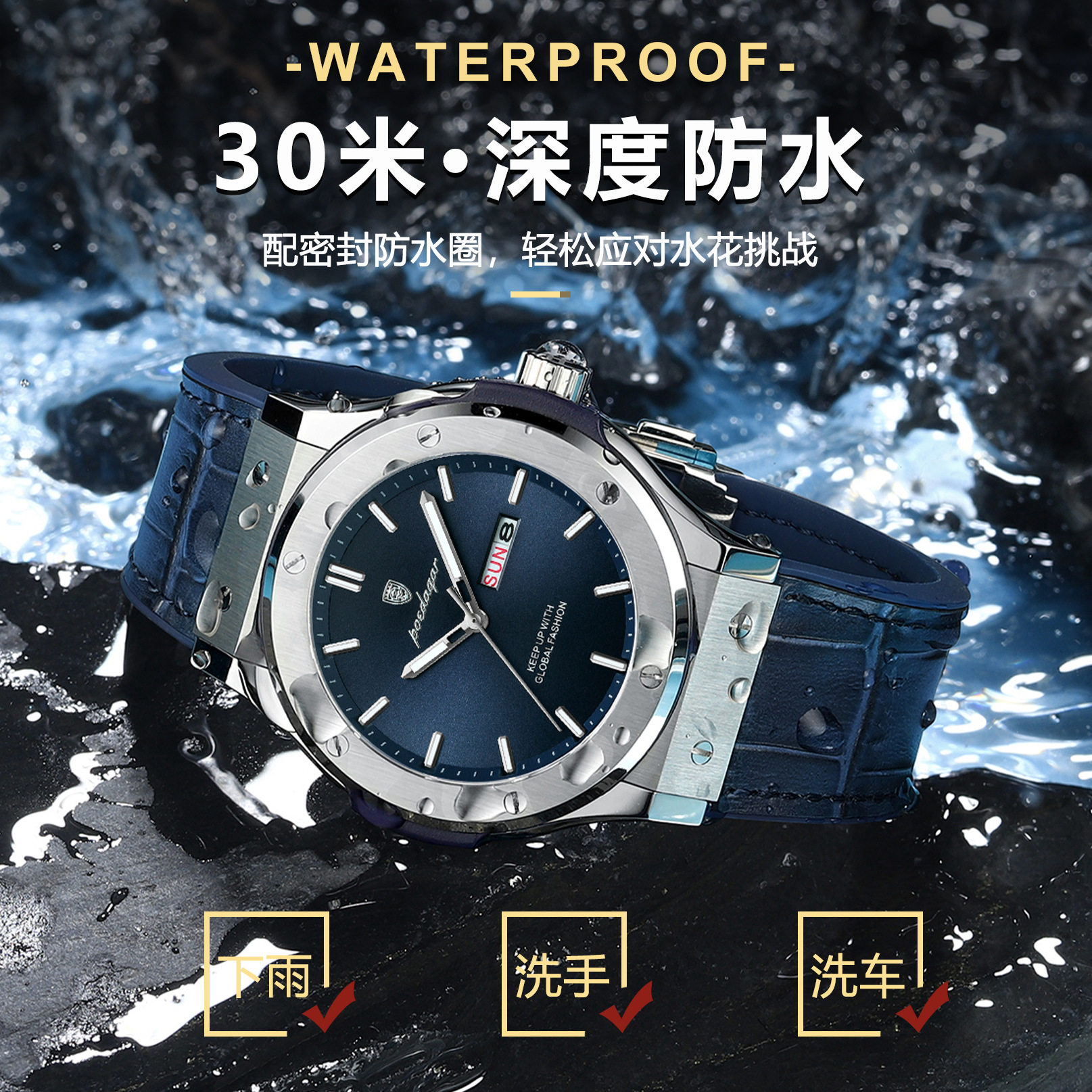 瑞士品牌男士手表防水夜光奢华高端品质石英腕表送男友爸爸礼物表