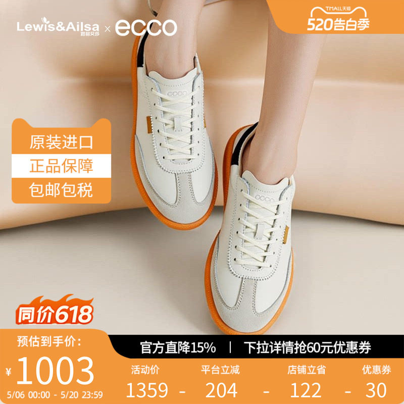 Ecco爱步女鞋2026夏季新款百搭阿甘德训鞋休闲板鞋 柔酷235813