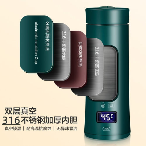 316便携电热杯USB保温杯旅行恒温小型烧水杯加热电水壶婴儿调奶器 - 图0