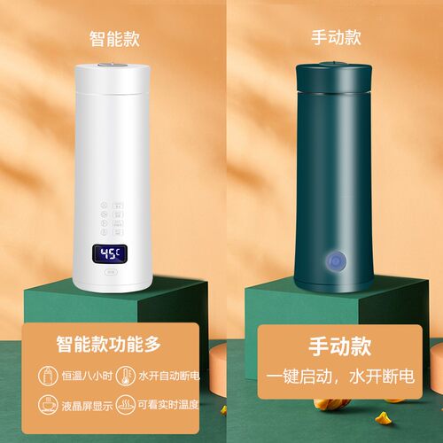 316便携电热杯USB保温杯旅行恒温小型烧水杯加热电水壶婴儿调奶器 - 图2