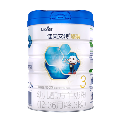 佳贝艾特羊奶粉婴幼儿羊奶粉1-3岁悠装3段800g+2盒150g(总1100g)