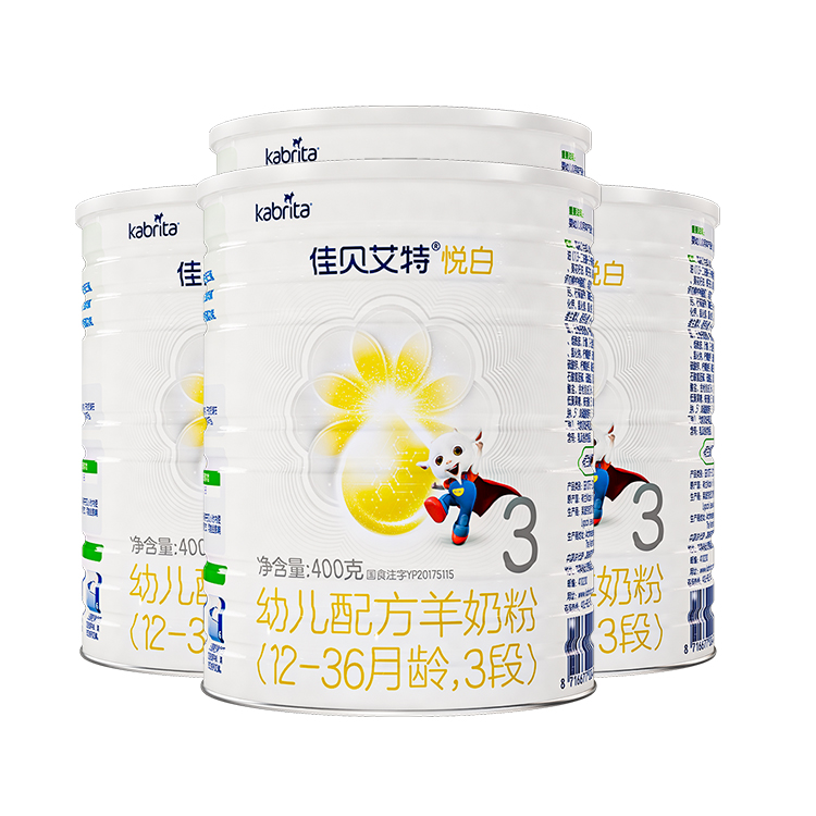 kabrita佳贝艾特羊奶粉婴儿奶粉羊奶粉3段悦白400g*4罐新国标现货