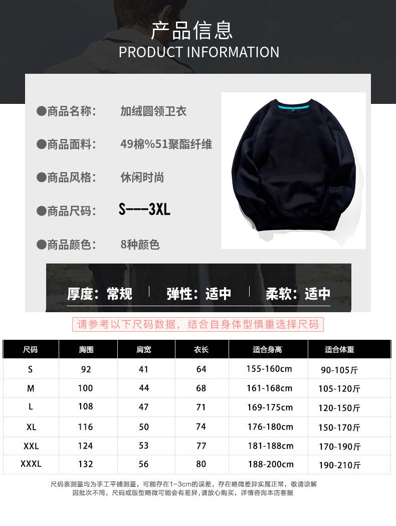 最好的班服定制logo来图长袖卫衣 vpw卫衣