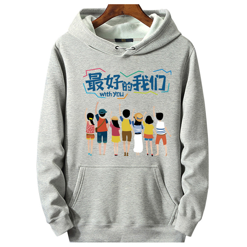 最好的班服定制logo来图长袖卫衣 vpw卫衣