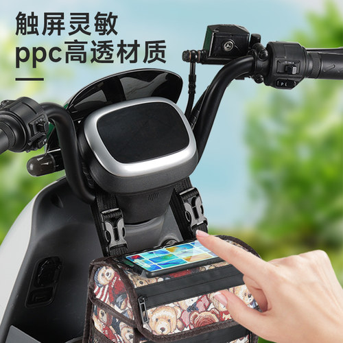 电动车挂物包防水皮革多功能大容量收纳包通用电瓶车前置挂兜夏季 - 图2