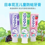 Японская импортная детская зубная паста, фруктовый вкус