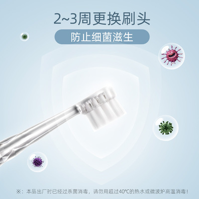 BabySmile牙刷头替换刷头到手4支