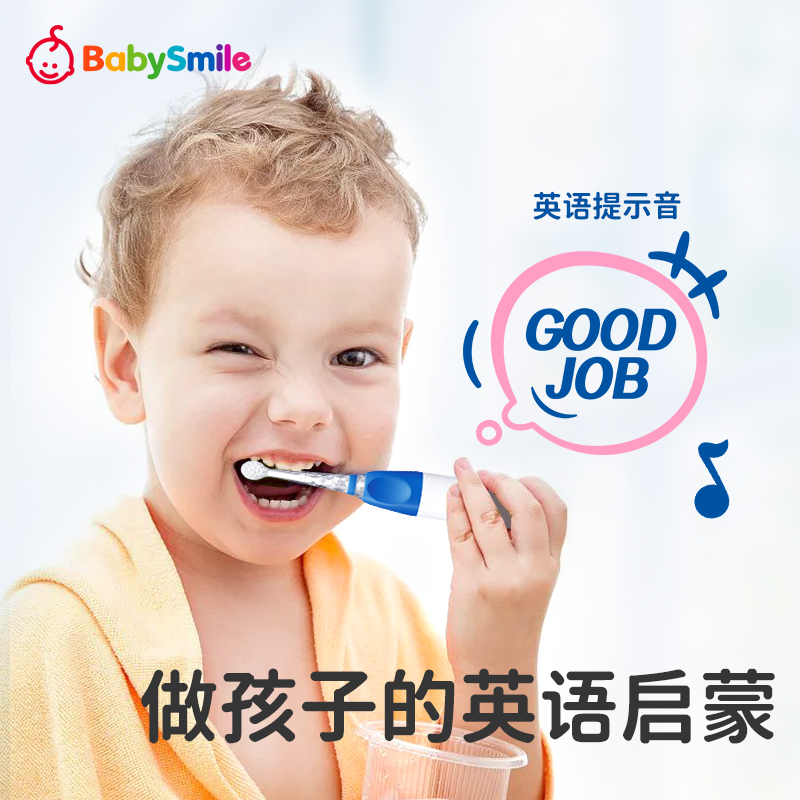 Babysmile儿童宝宝电动牙刷刷头3岁+usb充电英语互动助力独立刷牙 - 图2