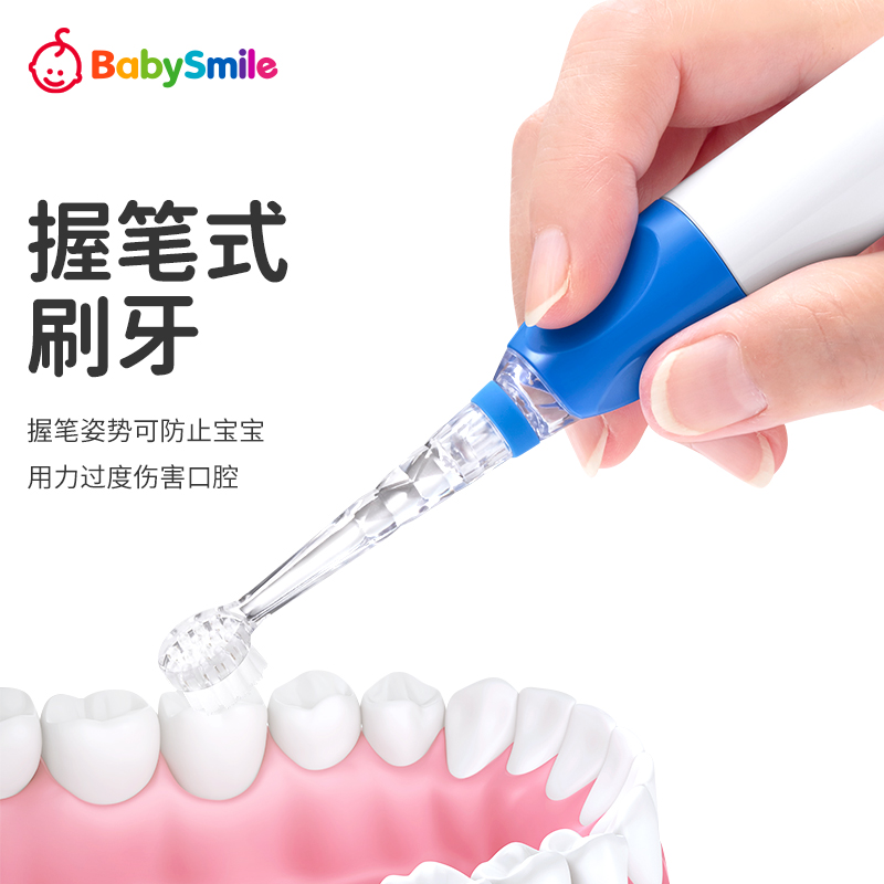 Babysmile儿童宝宝电动牙刷刷头3岁+usb充电英语互动助力独立刷牙 - 图1