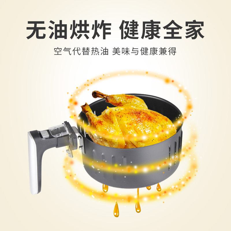 比依af02空气炸锅 比依空气炸锅