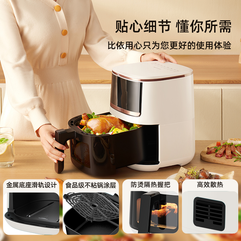【羅永浩專享】比依空氣炸鍋家用可視大容量烤箱一體電炸鍋多功能_比依旗艦店_廚房電器